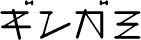 ginghami co., ltd.